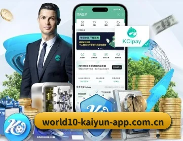 开云官网APP入口 APP