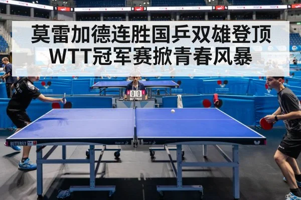 table tennis match action